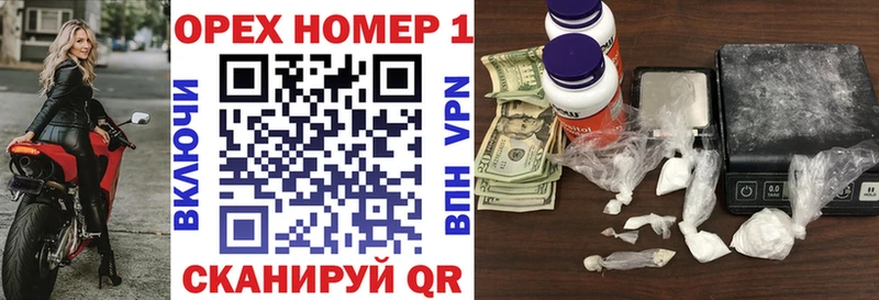 Кокаин Перу Мегион