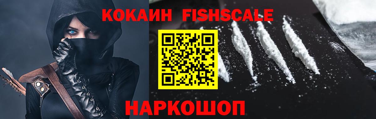 Cocaine Колумбийский  Cocaine Эквадор  COCAIN  Вход с VPN  Мегион 