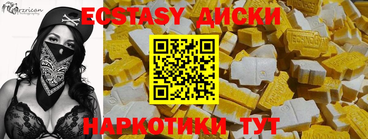 Мегион  Экстази Cube  Вход с VPN 