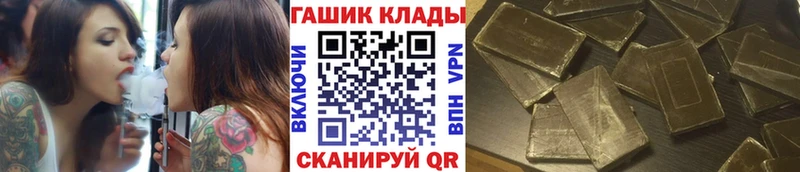 ГАШ индика сатива  Мегион 