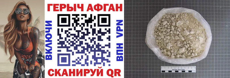 Героин гречка  Мегион 