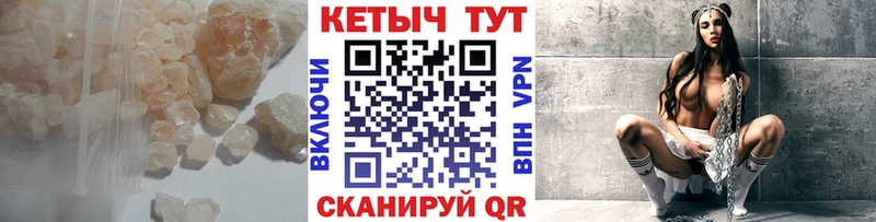 продажа наркотиков  Мегион  Кетамин VHQ 
