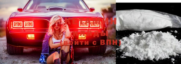 экстази Новозыбков