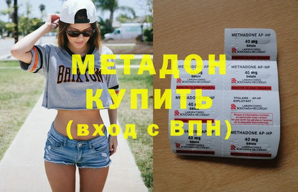 метадон Навашино