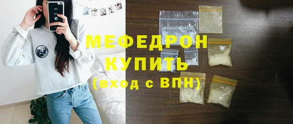 мдма Новокубанск