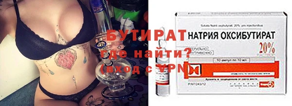 a pvp Нефтекумск