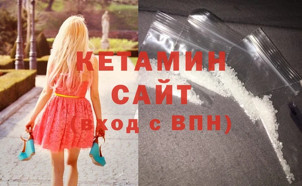 трава Нефтегорск
