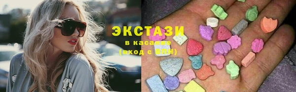 экстази Новозыбков