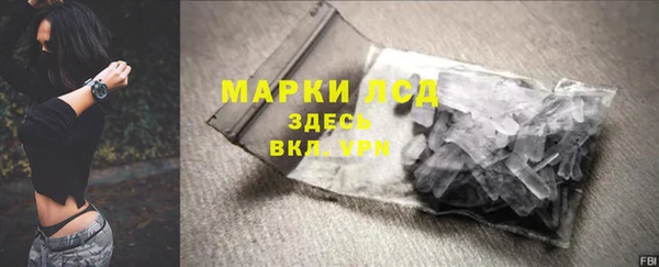 трава Нефтегорск