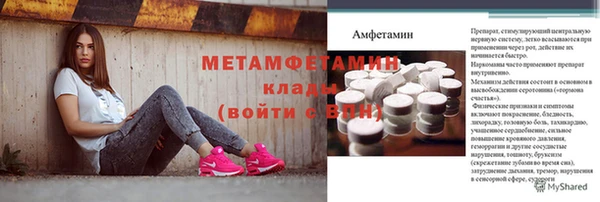 трава Нефтегорск