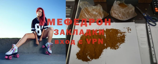 меф Наволоки