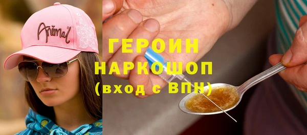 мескалин Нея