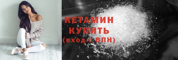 стафф Надым
