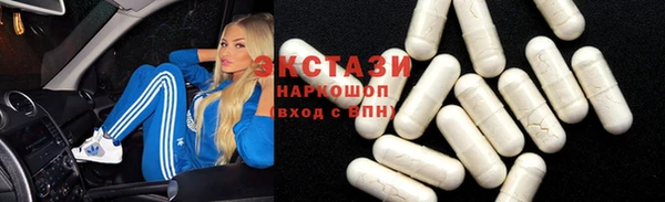 MDMA Гусев