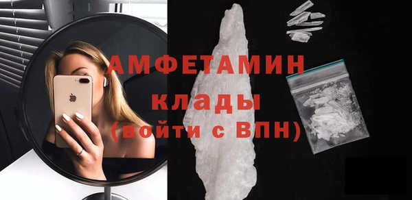 мдма Новокубанск