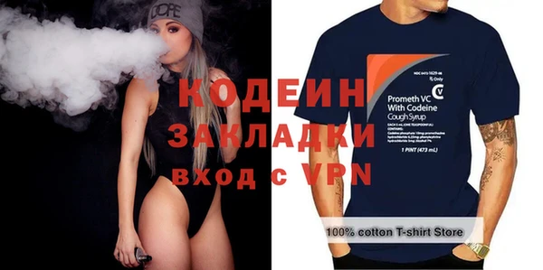трава Нефтегорск