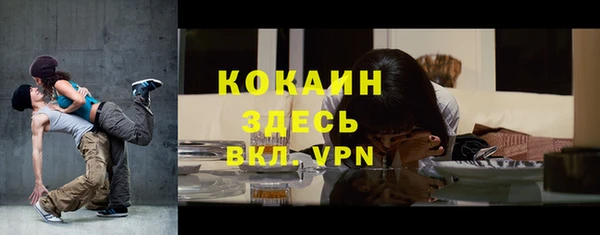трава Нефтегорск