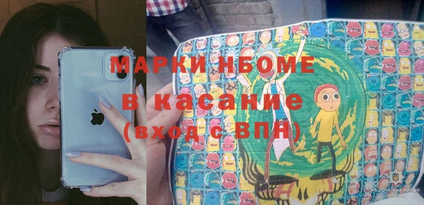 a pvp Нефтекумск