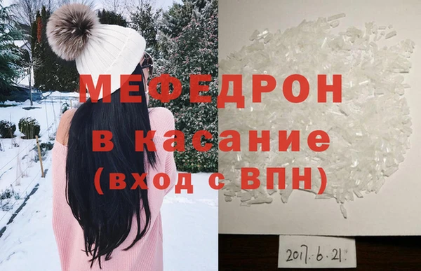 MESCALINE Дмитриев