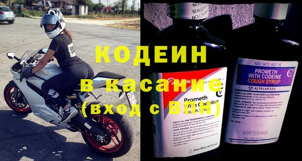 трава Нефтегорск