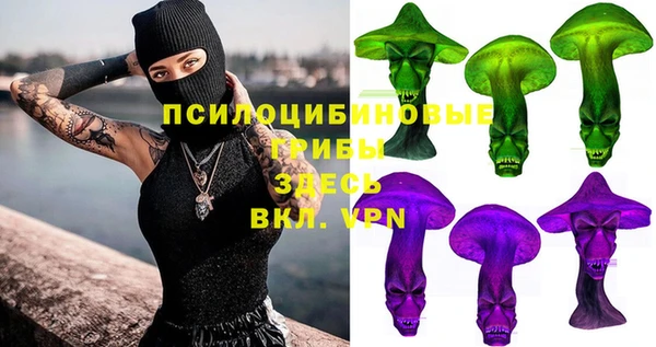 мескалин Нея