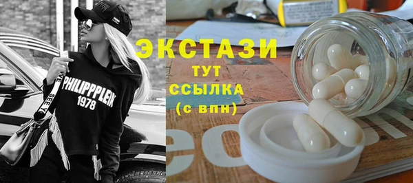 сатива Бутурлиновка