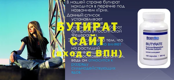 стафф Надым
