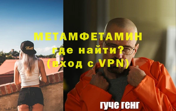 a pvp Нефтекумск