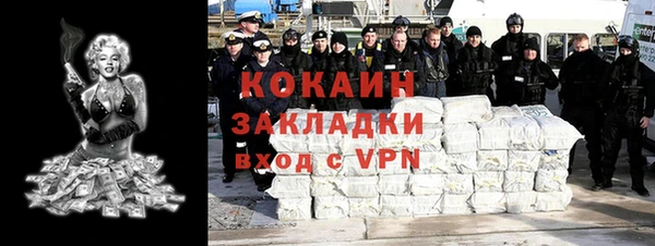 спайс Валдай