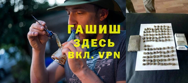 трава Нефтегорск