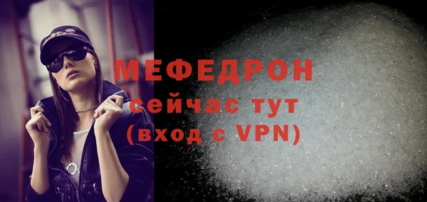 мескалин Нея
