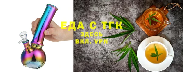трава Нефтегорск