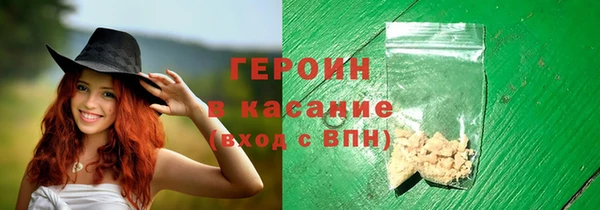 экстази Новозыбков