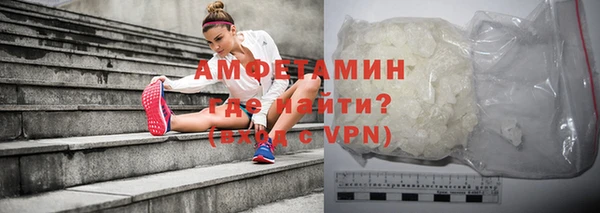 трава Нефтегорск