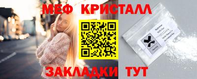 первитин Конаково