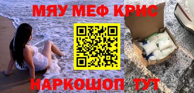 первитин Конаково