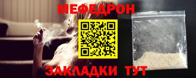 мефедрон Комсомольск-на-Амуре