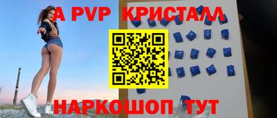 дживик Коммунар