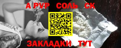 дживик Коммунар