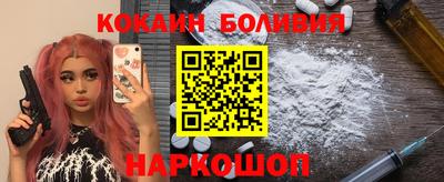 мефедрон Комсомольск-на-Амуре