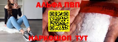 первитин Конаково