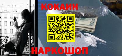 мефедрон Комсомольск-на-Амуре