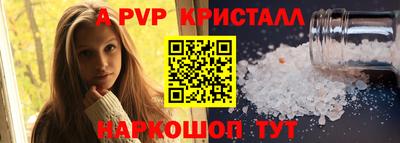 мефедрон Комсомольск-на-Амуре
