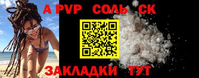 дживик Коммунар