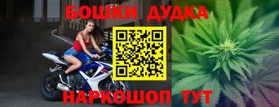 мефедрон Комсомольск-на-Амуре