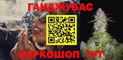 мефедрон Комсомольск-на-Амуре