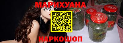 мефедрон Комсомольск-на-Амуре