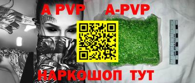 первитин Конаково
