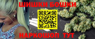 мефедрон Комсомольск-на-Амуре