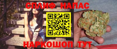 мефедрон Комсомольск-на-Амуре
